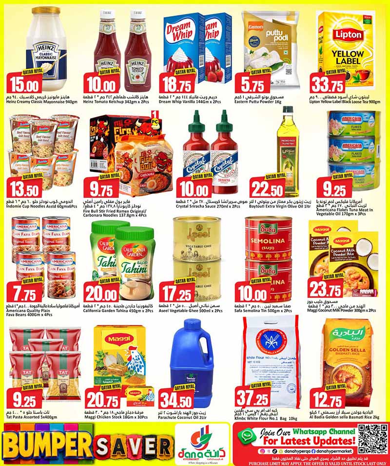 Dana Hypermarket Qatar offers — Dana Hypermarket Nuaija & Salwa BUMPER SAVER (Groceries, Electronics), flyer page 6 of 9