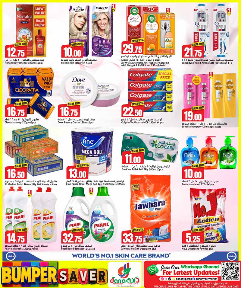 Dana Hypermarket Qatar offers — Dana Hypermarket Nuaija & Salwa BUMPER SAVER (Groceries, Electronics), flyer page 7 of 9