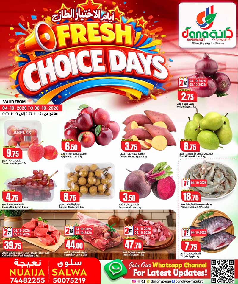 Dana Hypermarket Nuaija & Salwa FRESH CHOICE DAYS flyer