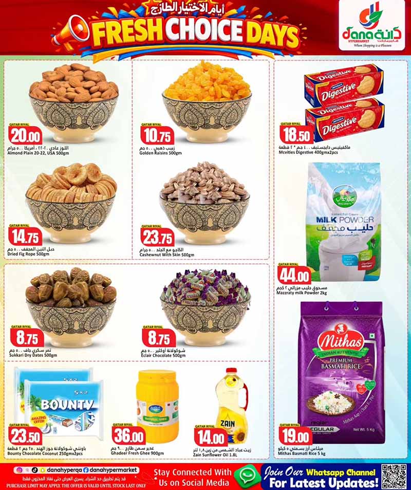 Dana Hypermarket Qatar offers — Dana Hypermarket Nuaija & Salwa FRESH CHOICE DAYS (Groceries), flyer page 4 of 7