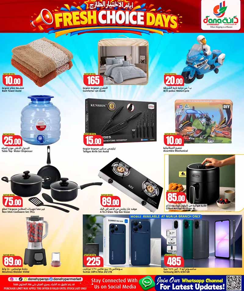 Dana Hypermarket Qatar offers — Dana Hypermarket Nuaija & Salwa FRESH CHOICE DAYS (Groceries), flyer page 6 of 7