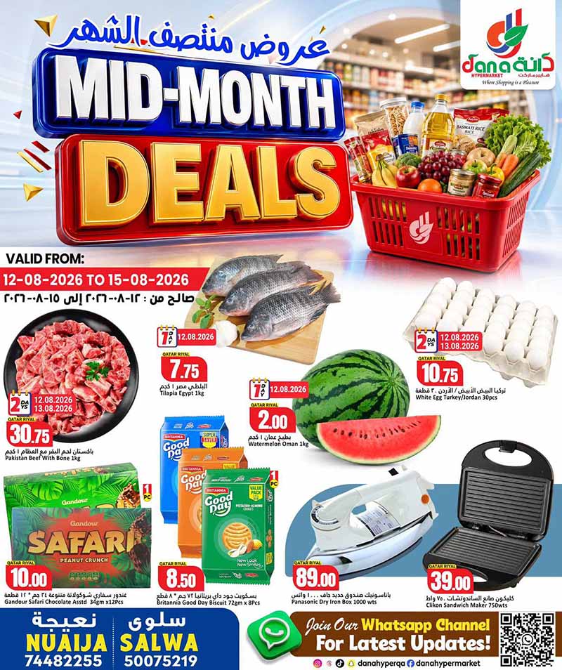 Dana Hypermarket Nuaija & Salwa MID MONTH DEALS flyer