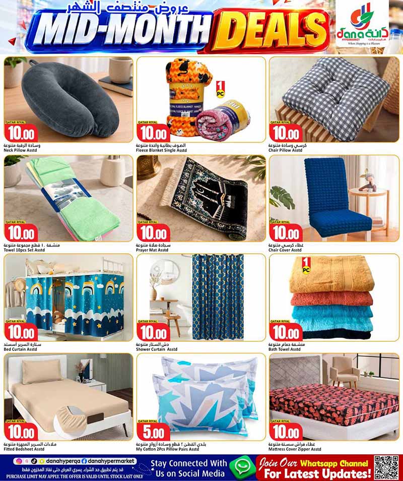 Dana Hypermarket Qatar offers — Dana Hypermarket Nuaija & Salwa MID MONTH DEALS (Groceries), flyer page 11 of 20