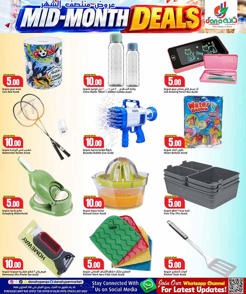 Dana Hypermarket Qatar offers — Dana Hypermarket Nuaija & Salwa MID MONTH DEALS (Groceries), flyer page 12 of 20