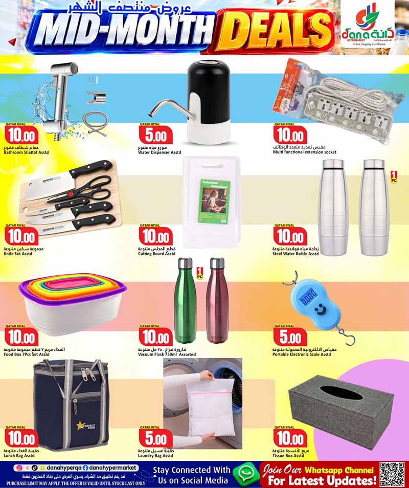 Dana Hypermarket Qatar offers — Dana Hypermarket Nuaija & Salwa MID MONTH DEALS (Groceries), flyer page 14 of 20