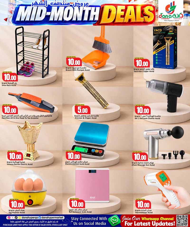 Dana Hypermarket Qatar offers — Dana Hypermarket Nuaija & Salwa MID MONTH DEALS (Groceries), flyer page 15 of 20