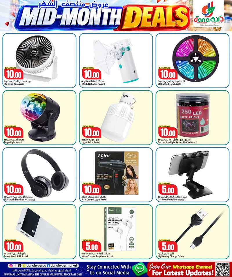 Dana Hypermarket Qatar offers — Dana Hypermarket Nuaija & Salwa MID MONTH DEALS (Groceries), flyer page 16 of 20