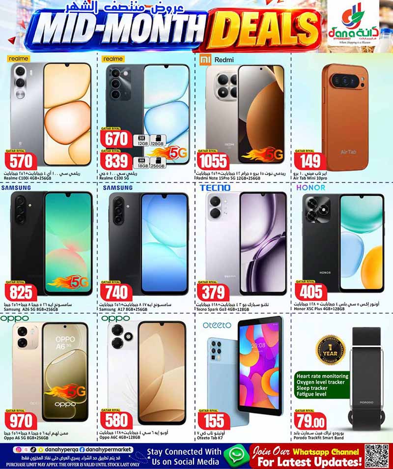 Dana Hypermarket Qatar offers — Dana Hypermarket Nuaija & Salwa MID MONTH DEALS (Groceries), flyer page 19 of 20
