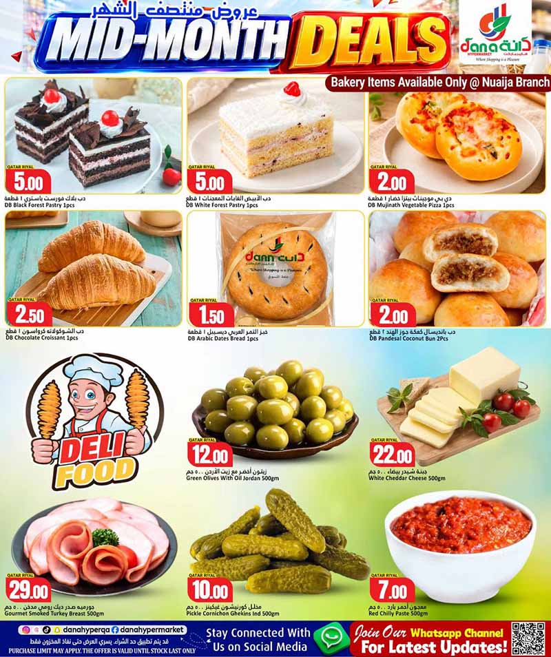 Dana Hypermarket Qatar offers — Dana Hypermarket Nuaija & Salwa MID MONTH DEALS (Groceries), flyer page 3 of 20