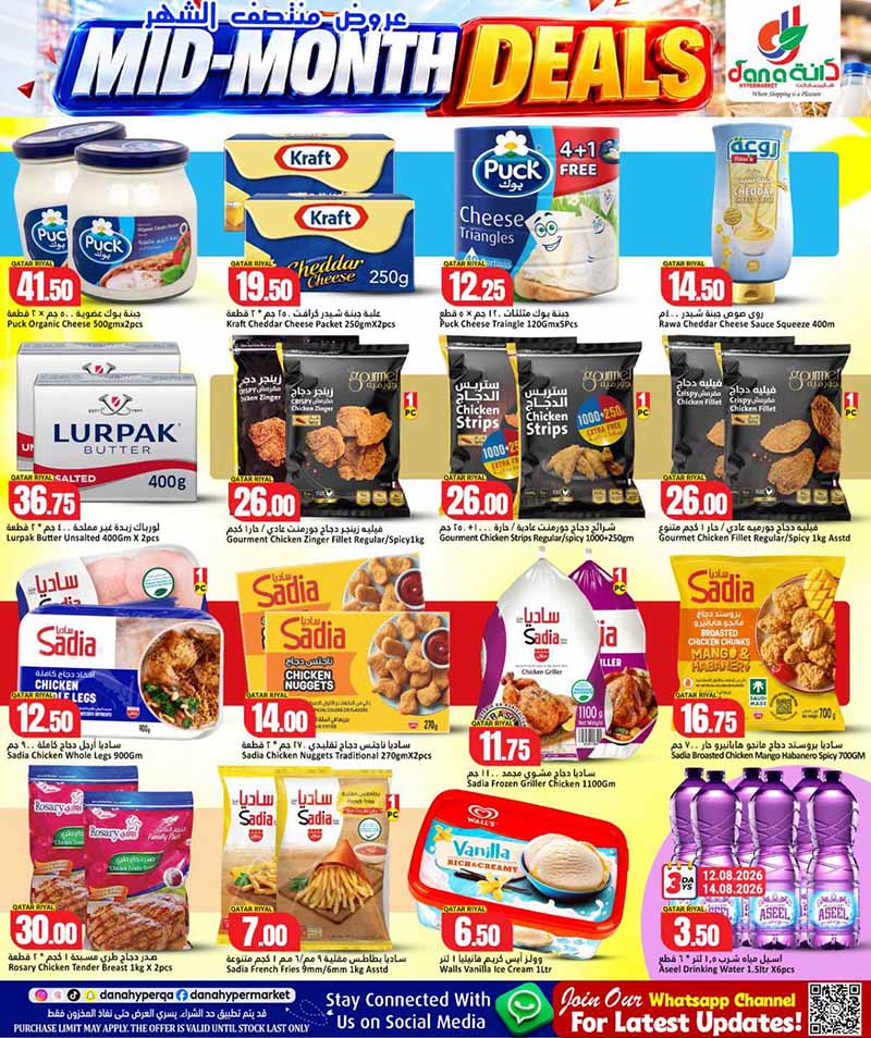 Dana Hypermarket Qatar offers — Dana Hypermarket Nuaija & Salwa MID MONTH DEALS (Groceries), flyer page 4 of 20