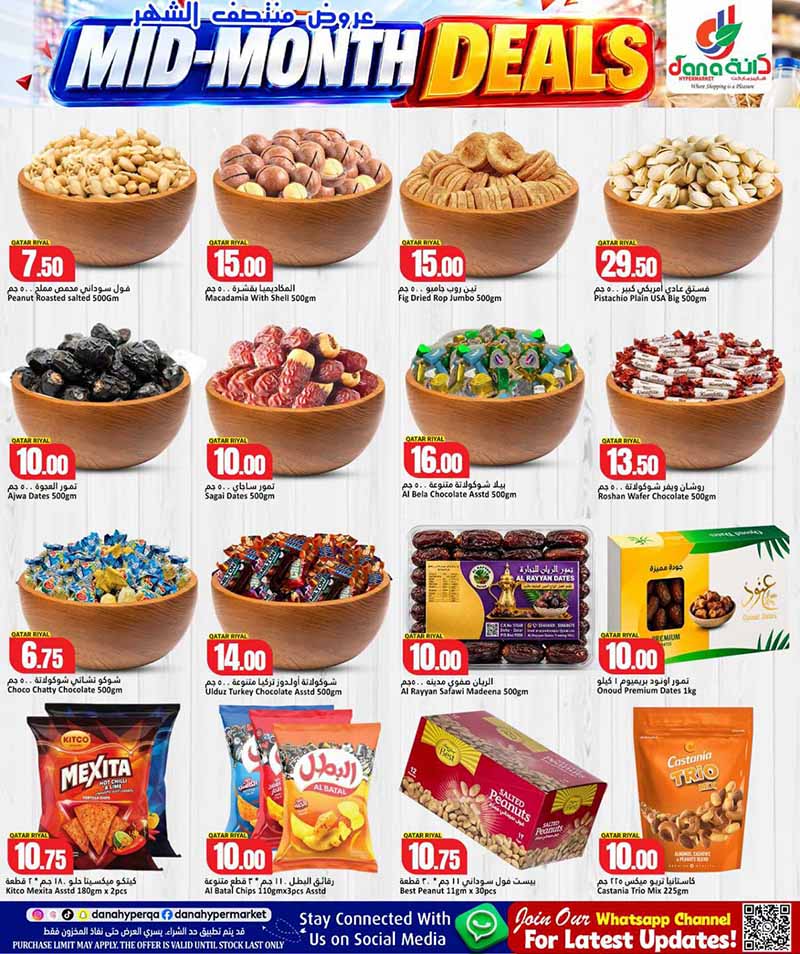 Dana Hypermarket Qatar offers — Dana Hypermarket Nuaija & Salwa MID MONTH DEALS (Groceries), flyer page 5 of 20