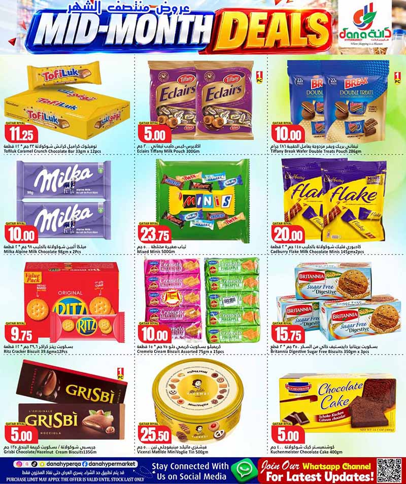 Dana Hypermarket Qatar offers — Dana Hypermarket Nuaija & Salwa MID MONTH DEALS (Groceries), flyer page 6 of 20