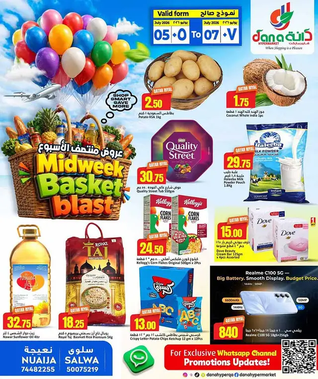 Dana Hypermarket Nuaija & Salwa MIDWEEK BASKET BLAST flyer