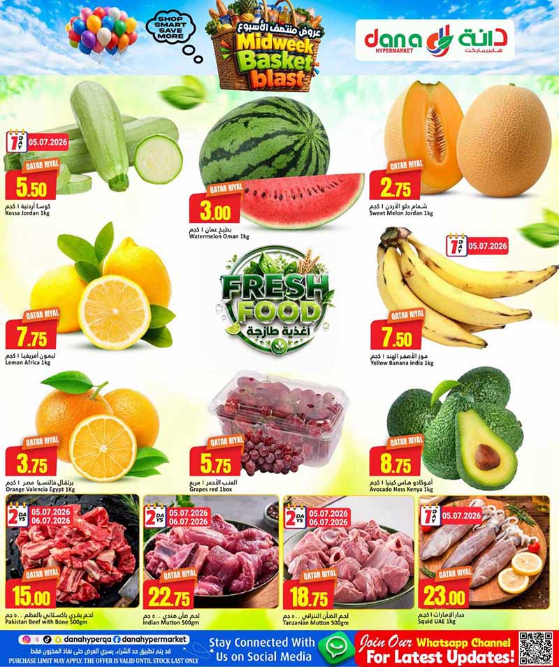 Dana Hypermarket Nuaija & Salwa MIDWEEK BASKET BLAST — flyer page 2 of 9