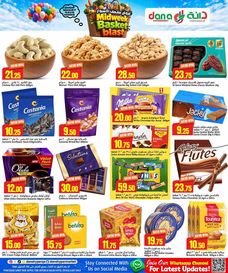 Dana Hypermarket Nuaija & Salwa MIDWEEK BASKET BLAST — flyer page 5 of 9