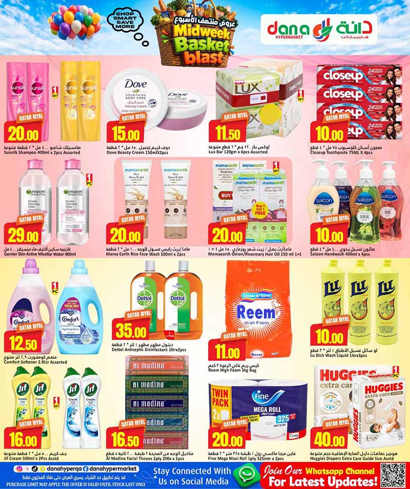 Dana Hypermarket Nuaija & Salwa MIDWEEK BASKET BLAST — flyer page 7 of 9