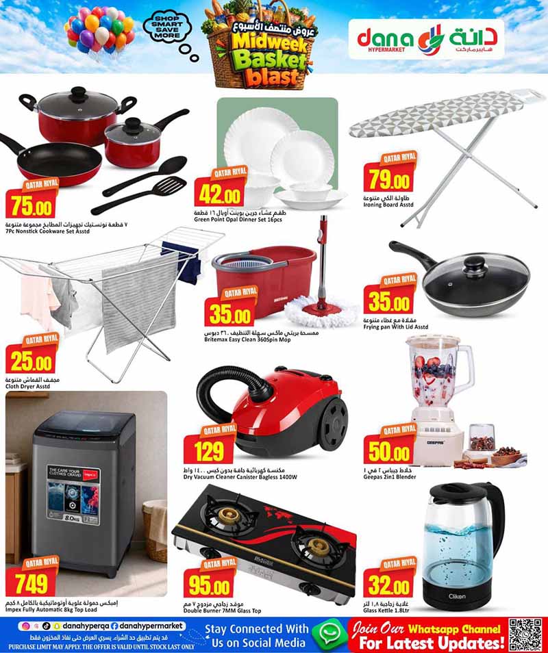 Dana Hypermarket Nuaija & Salwa MIDWEEK BASKET BLAST — flyer page 9 of 9