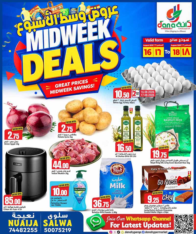 Dana Hypermarket Nuaija & Salwa MIDWEEK DEALS flyer