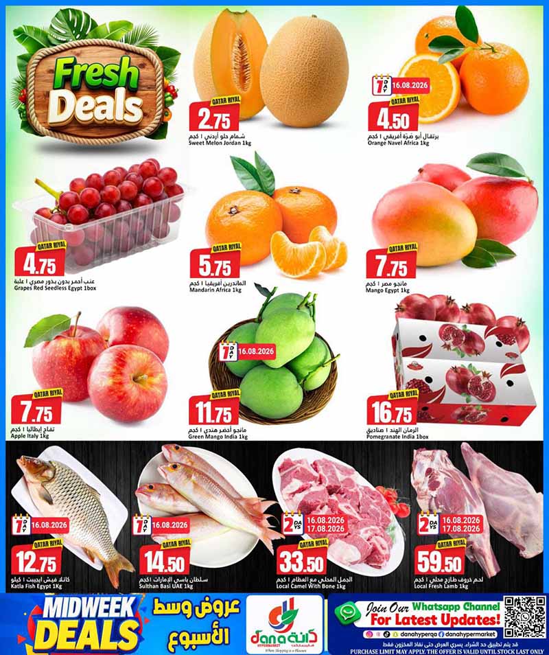 Dana Hypermarket Qatar offers — Dana Hypermarket Nuaija & Salwa MIDWEEK DEALS (Groceries), flyer page 2 of 10