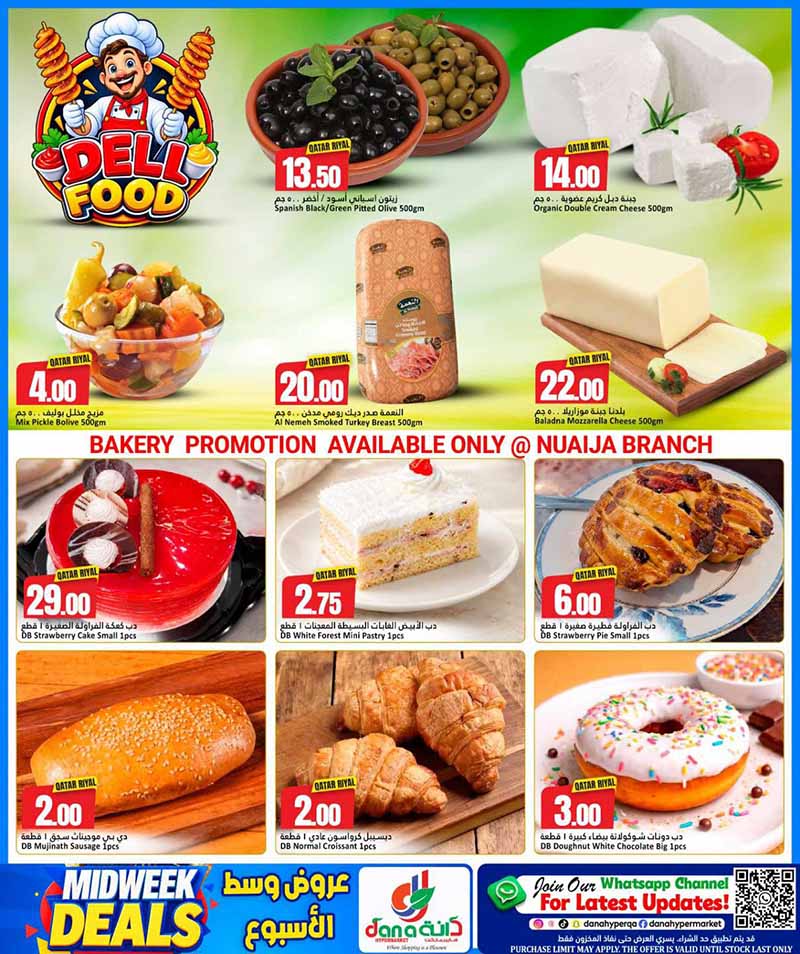 Dana Hypermarket Qatar offers — Dana Hypermarket Nuaija & Salwa MIDWEEK DEALS (Groceries), flyer page 3 of 10
