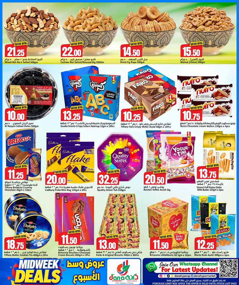 Dana Hypermarket Qatar offers — Dana Hypermarket Nuaija & Salwa MIDWEEK DEALS (Groceries), flyer page 5 of 10