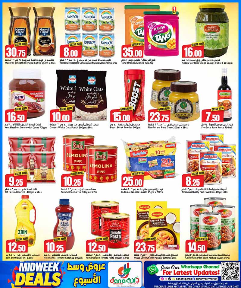 Dana Hypermarket Qatar offers — Dana Hypermarket Nuaija & Salwa MIDWEEK DEALS (Groceries), flyer page 6 of 10