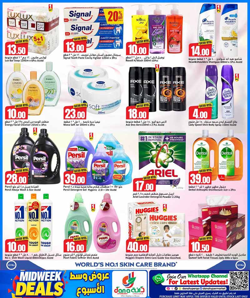 Dana Hypermarket Qatar offers — Dana Hypermarket Nuaija & Salwa MIDWEEK DEALS (Groceries), flyer page 7 of 10