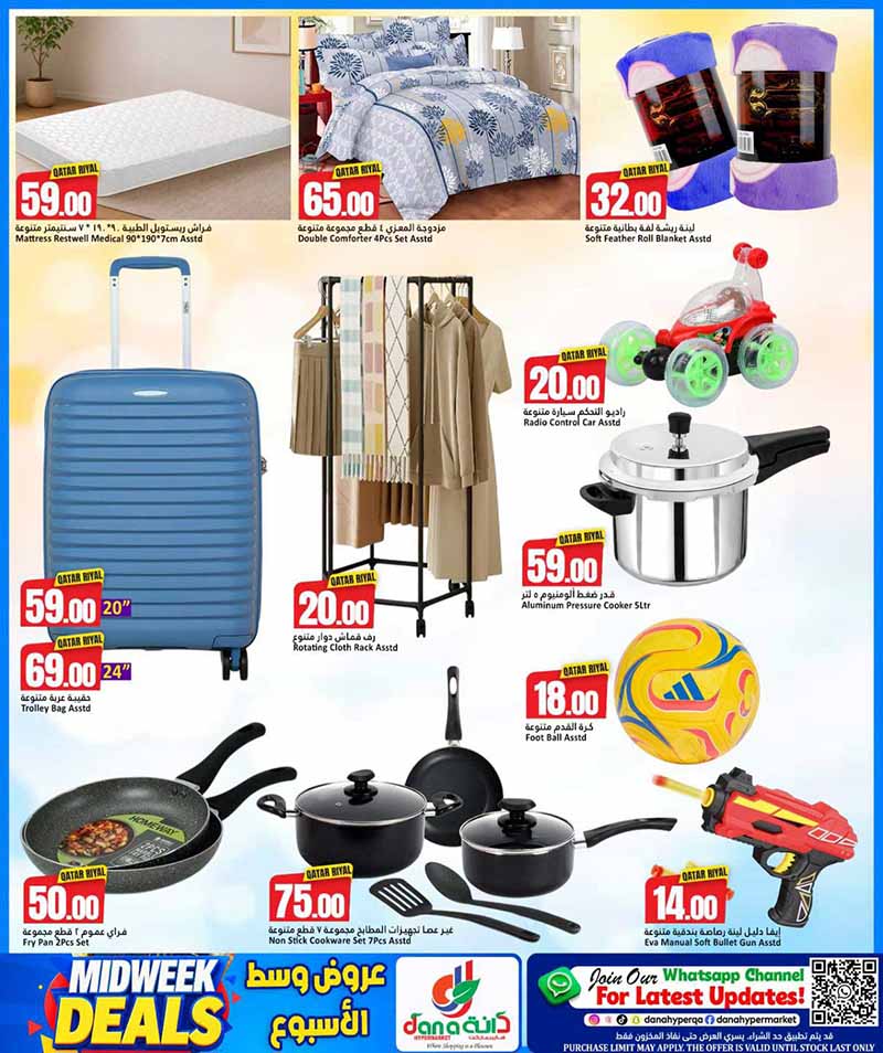 Dana Hypermarket Qatar offers — Dana Hypermarket Nuaija & Salwa MIDWEEK DEALS (Groceries), flyer page 8 of 10