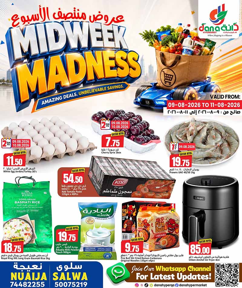 Dana Hypermarket Nuaija & Salwa MIDWEEK MADNESS flyer