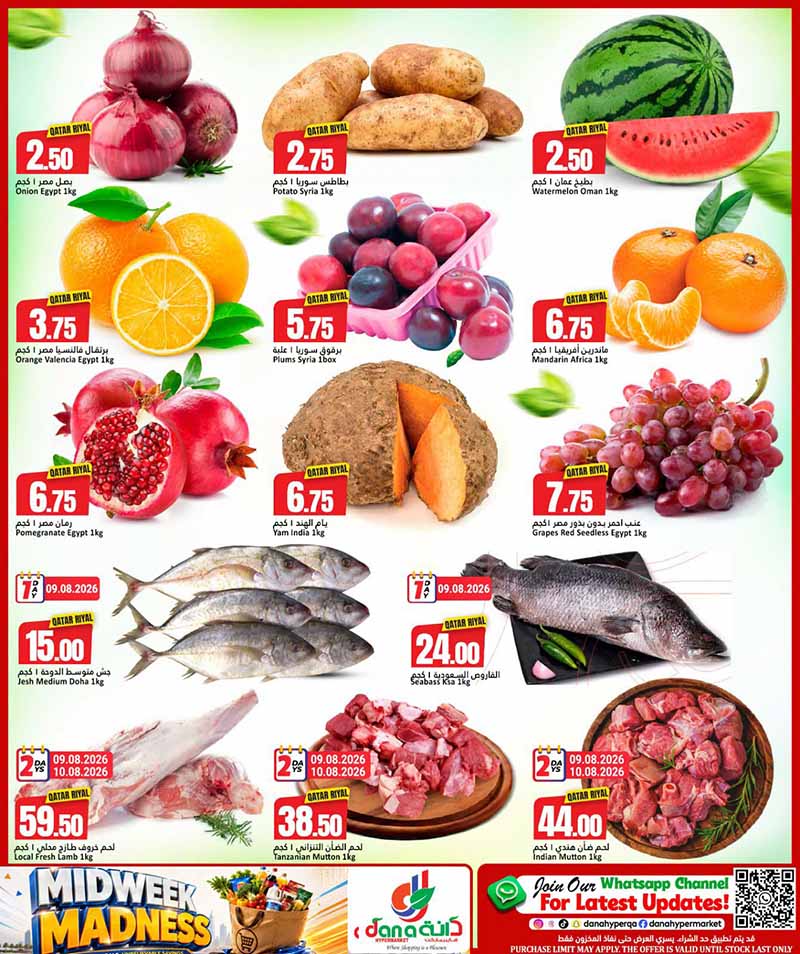 Dana Hypermarket Qatar offers — Dana Hypermarket Nuaija & Salwa MIDWEEK MADNESS (Groceries), flyer page 2 of 10
