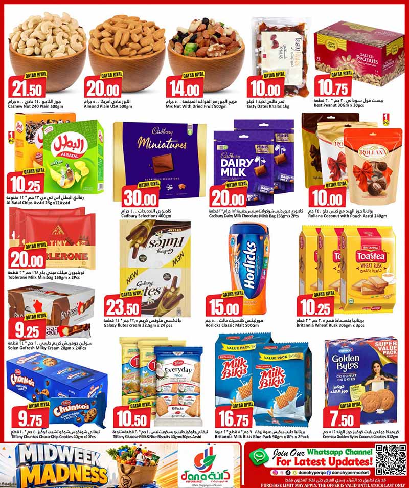 Dana Hypermarket Qatar offers — Dana Hypermarket Nuaija & Salwa MIDWEEK MADNESS (Groceries), flyer page 5 of 10