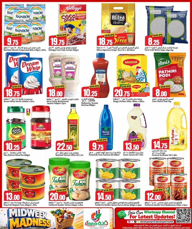 Dana Hypermarket Qatar offers — Dana Hypermarket Nuaija & Salwa MIDWEEK MADNESS (Groceries), flyer page 6 of 10