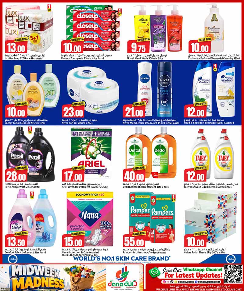 Dana Hypermarket Qatar offers — Dana Hypermarket Nuaija & Salwa MIDWEEK MADNESS (Groceries), flyer page 7 of 10