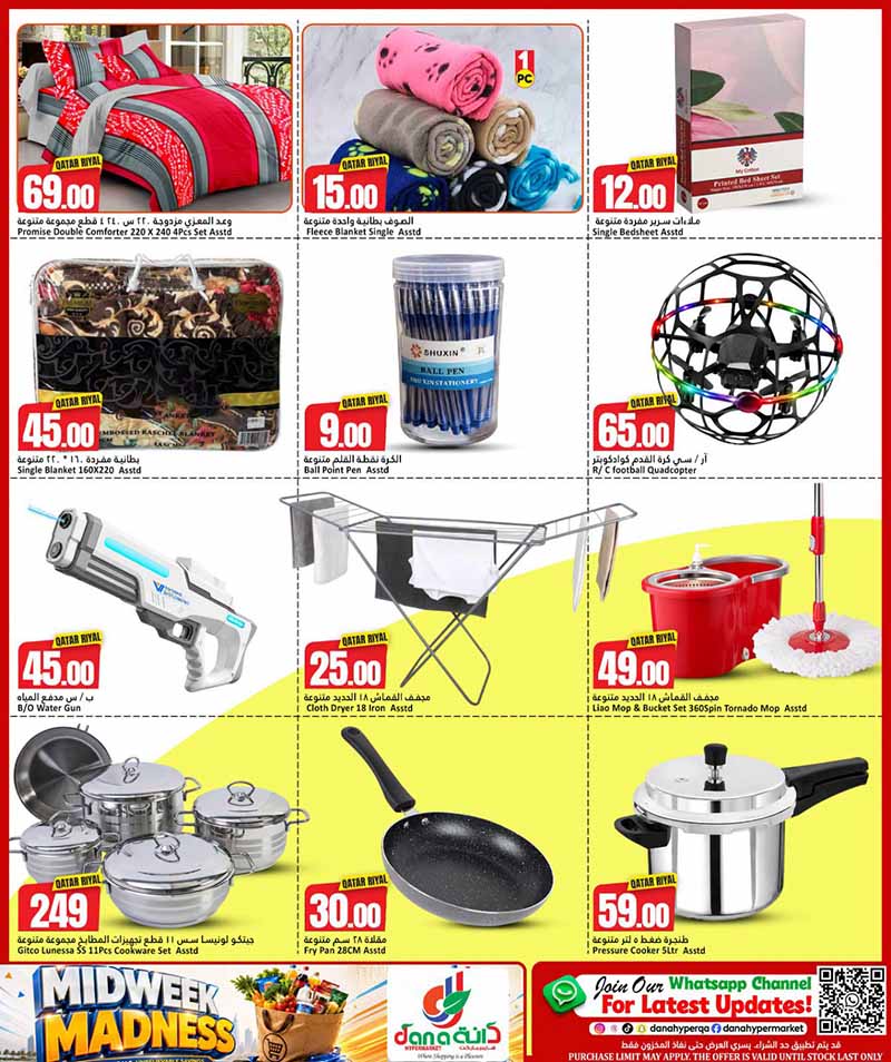 Dana Hypermarket Qatar offers — Dana Hypermarket Nuaija & Salwa MIDWEEK MADNESS (Groceries), flyer page 8 of 10