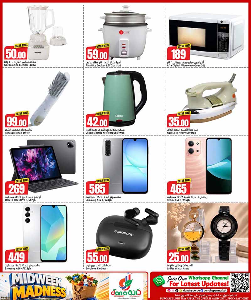 Dana Hypermarket Qatar offers — Dana Hypermarket Nuaija & Salwa MIDWEEK MADNESS (Groceries), flyer page 9 of 10