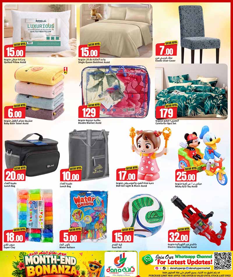 Dana Hypermarket Qatar offers — Dana Hypermarket Nuaija & Salwa MONTH END BONANZA (Groceries), flyer page 10 of 15
