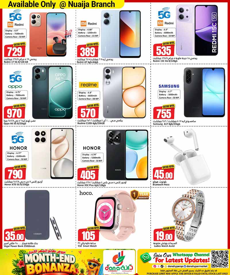 Dana Hypermarket Qatar offers — Dana Hypermarket Nuaija & Salwa MONTH END BONANZA (Groceries), flyer page 13 of 15