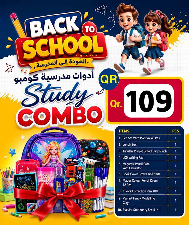 Dana Hypermarket Qatar offers — Dana Hypermarket Nuaija & Salwa MONTH END BONANZA (Groceries), flyer page 15 of 15