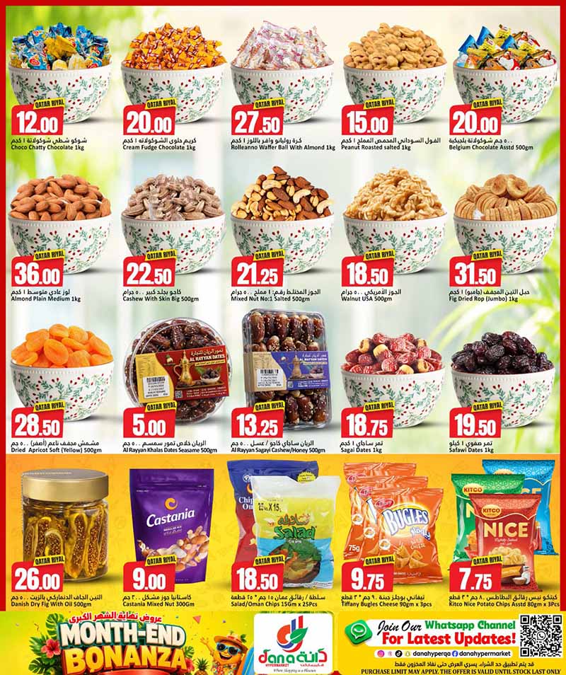 Dana Hypermarket Qatar offers — Dana Hypermarket Nuaija & Salwa MONTH END BONANZA (Groceries), flyer page 5 of 15