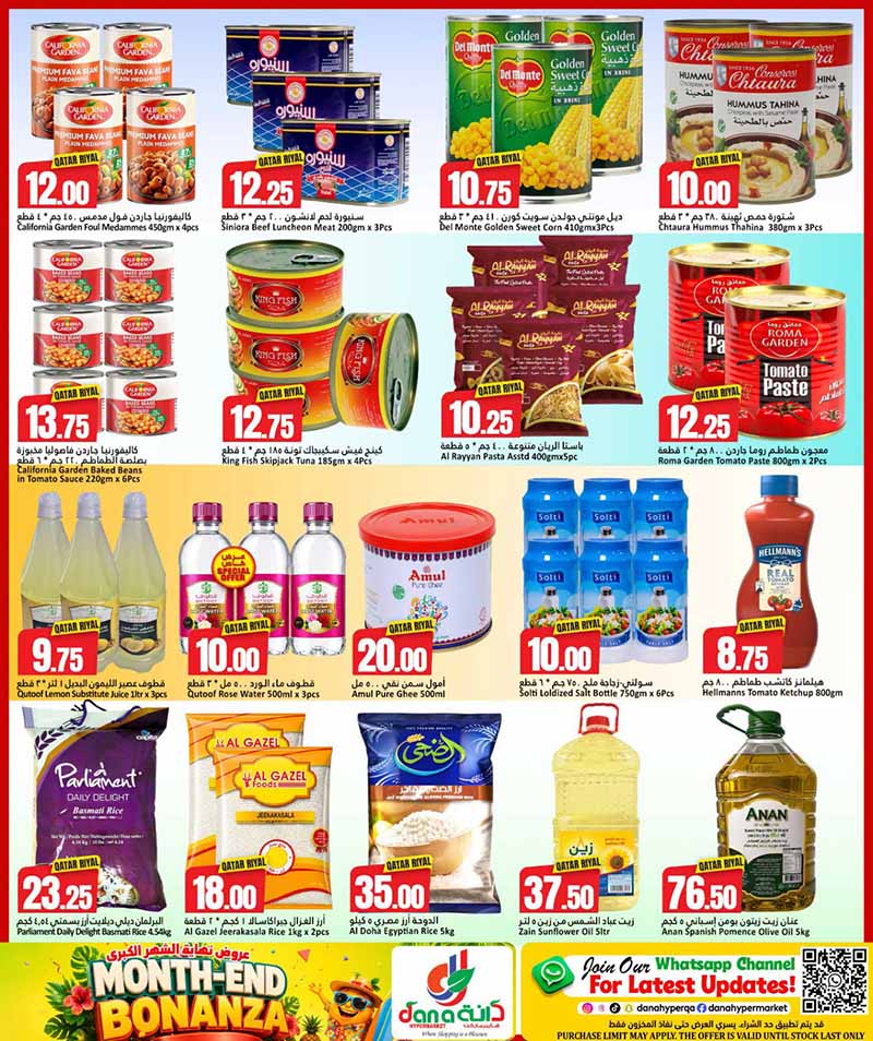 Dana Hypermarket Qatar offers — Dana Hypermarket Nuaija & Salwa MONTH END BONANZA (Groceries), flyer page 7 of 15