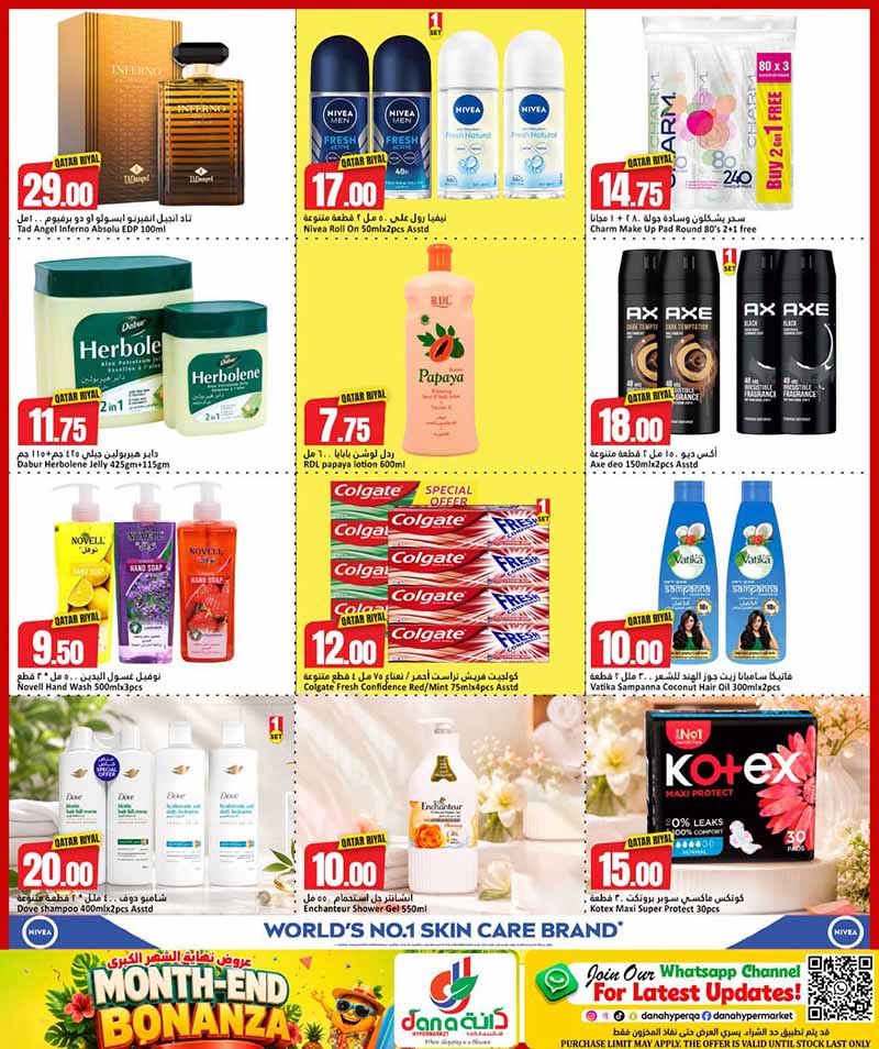 Dana Hypermarket Qatar offers — Dana Hypermarket Nuaija & Salwa MONTH END BONANZA (Groceries), flyer page 8 of 15