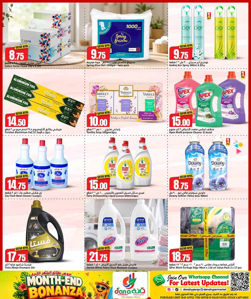 Dana Hypermarket Qatar offers — Dana Hypermarket Nuaija & Salwa MONTH END BONANZA (Groceries), flyer page 9 of 15