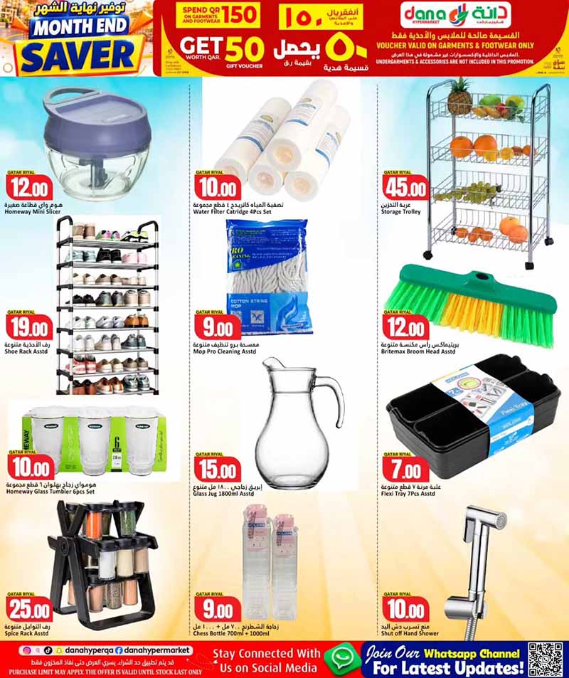 Dana Hypermarket Qatar offers — Dana Hypermarket Nuaija & Salwa MONTH END SAVER (Groceries), flyer page 10 of 14