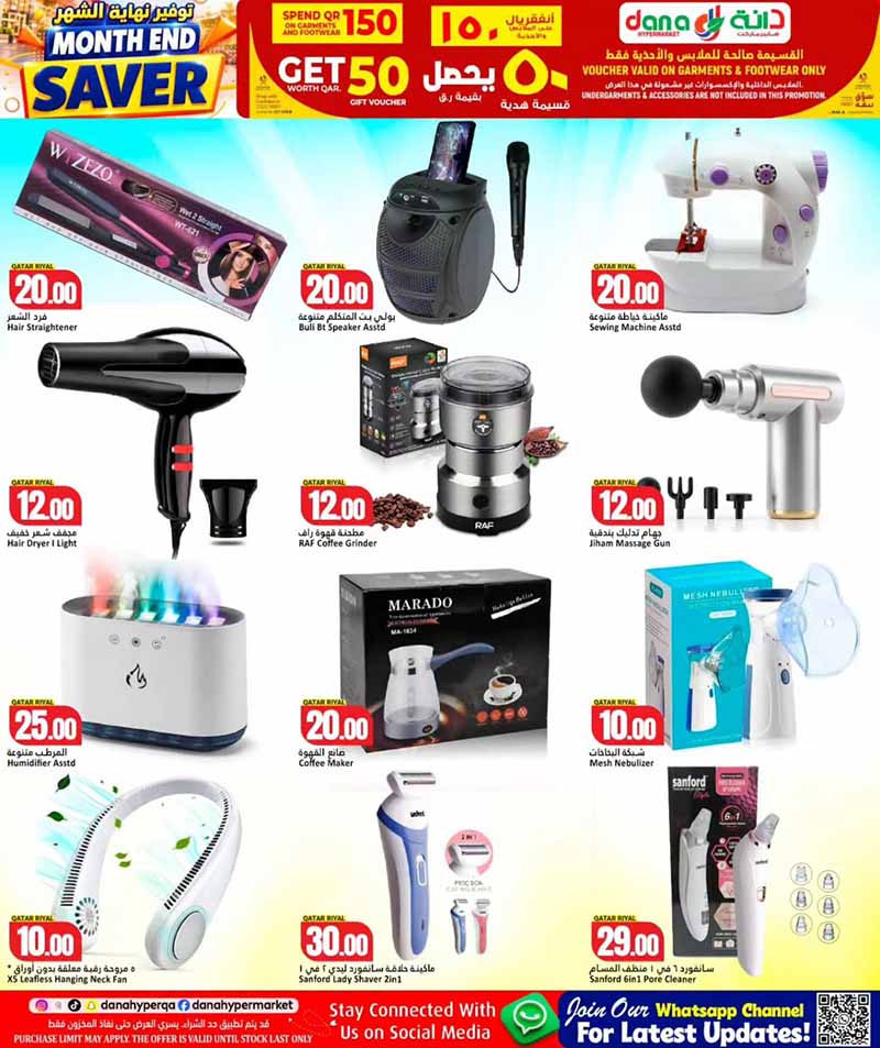 Dana Hypermarket Qatar offers — Dana Hypermarket Nuaija & Salwa MONTH END SAVER (Groceries), flyer page 12 of 14