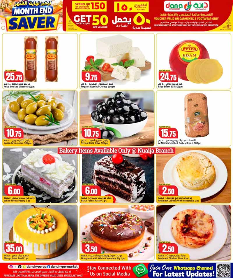 Dana Hypermarket Qatar offers — Dana Hypermarket Nuaija & Salwa MONTH END SAVER (Groceries), flyer page 3 of 14