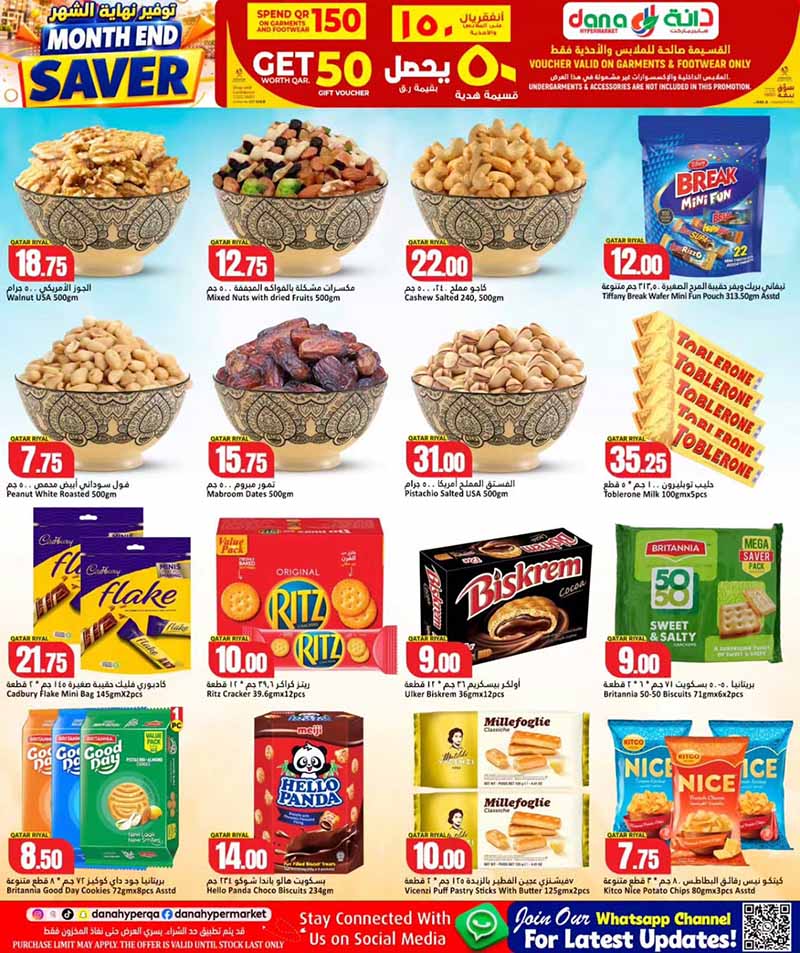 Dana Hypermarket Qatar offers — Dana Hypermarket Nuaija & Salwa MONTH END SAVER (Groceries), flyer page 5 of 14