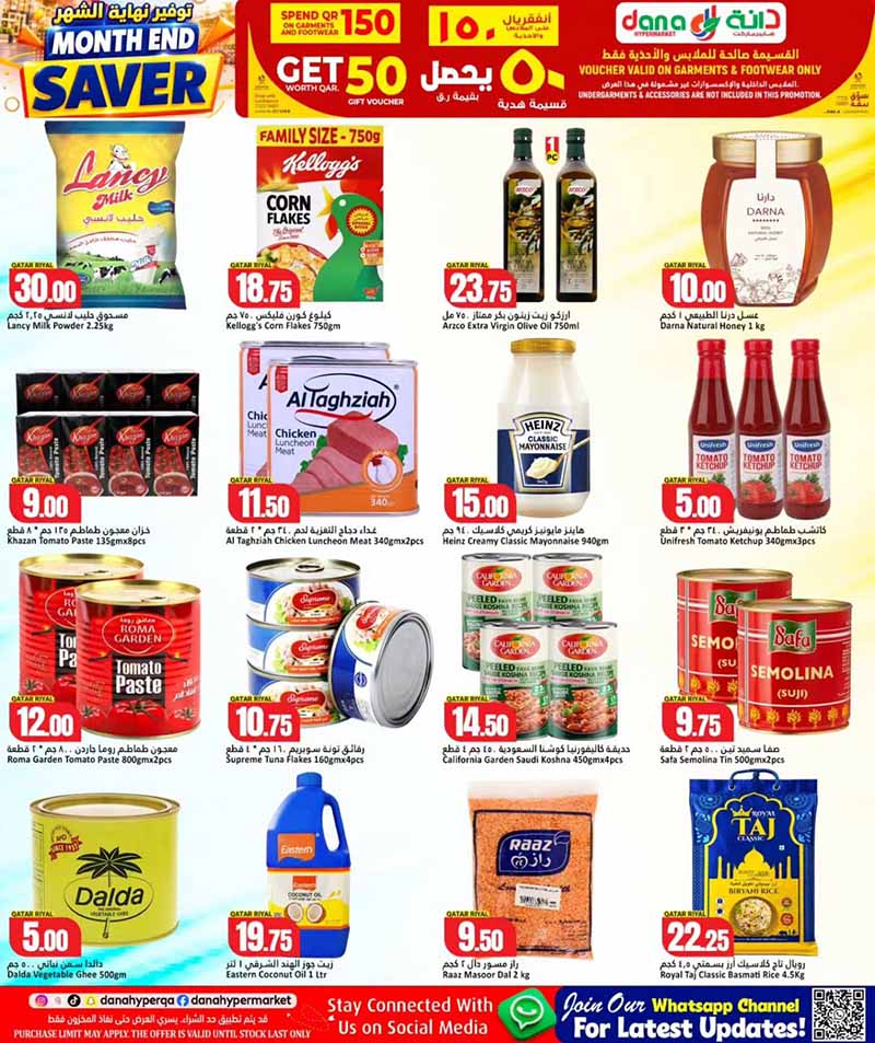 Dana Hypermarket Qatar offers — Dana Hypermarket Nuaija & Salwa MONTH END SAVER (Groceries), flyer page 6 of 14