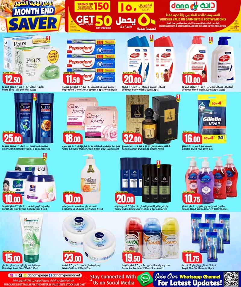 Dana Hypermarket Qatar offers — Dana Hypermarket Nuaija & Salwa MONTH END SAVER (Groceries), flyer page 7 of 14