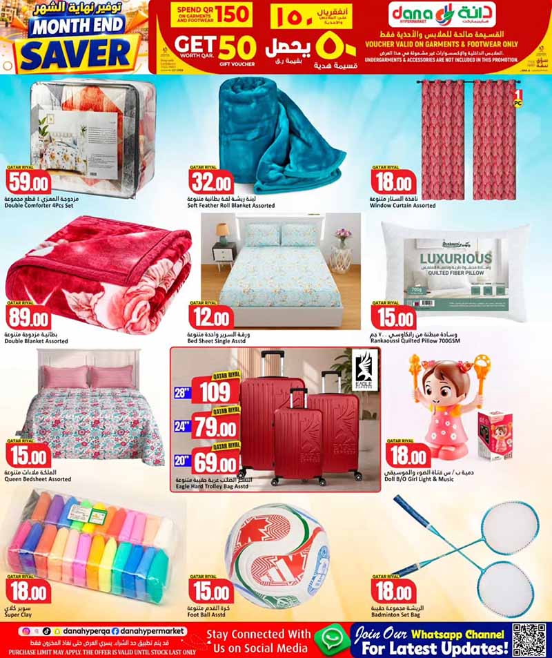 Dana Hypermarket Qatar offers — Dana Hypermarket Nuaija & Salwa MONTH END SAVER (Groceries), flyer page 9 of 14