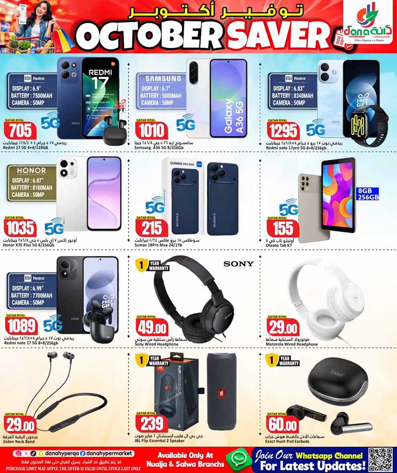 Dana Hypermarket Qatar offers — Dana Hypermarket Nuaija & Salwa OCTOBER SAVER (Groceries), flyer page 13 of 13